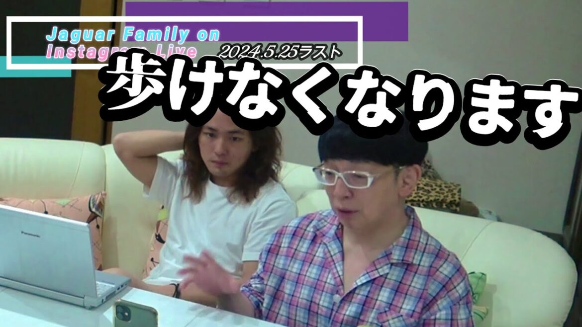 【コロナは風邪じゃない】木下博勝が後遺症の恐怖を語る!! 【コロナは風邪じゃない】木下博勝が後遺症の恐怖を語る!!