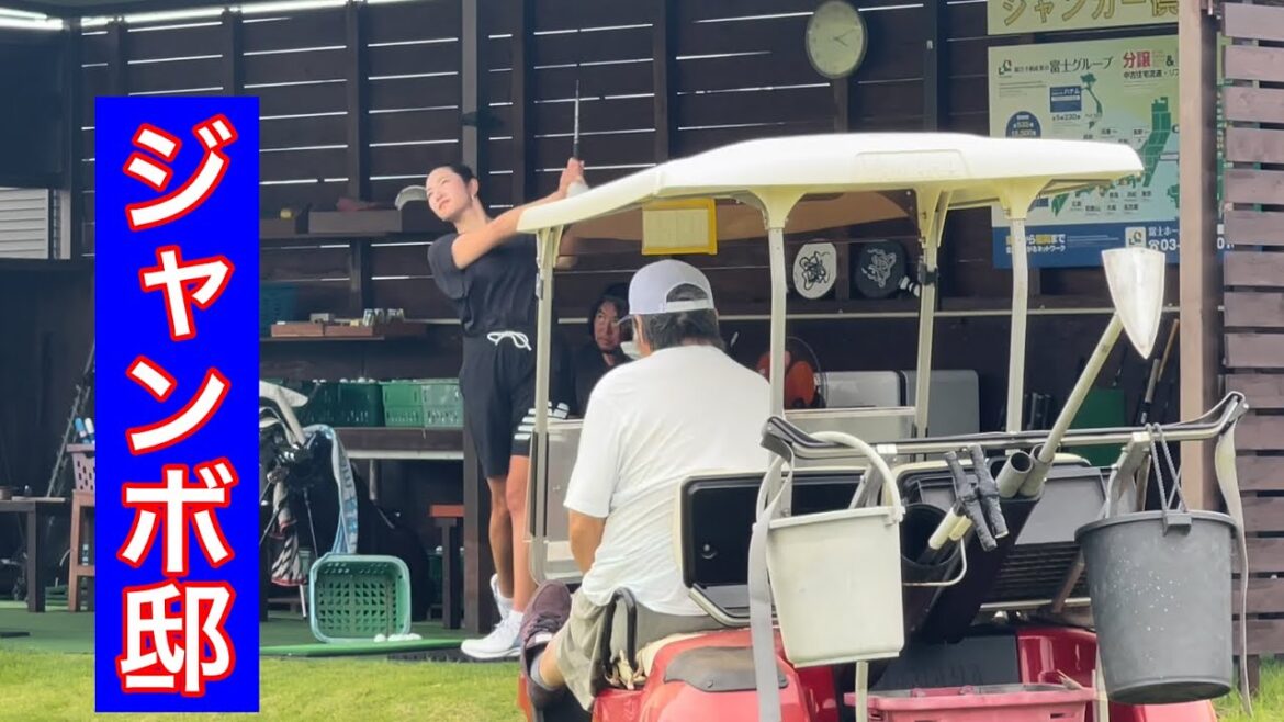 【ジャンボ邸練習場】アースモンダミンに向けてGO‼️