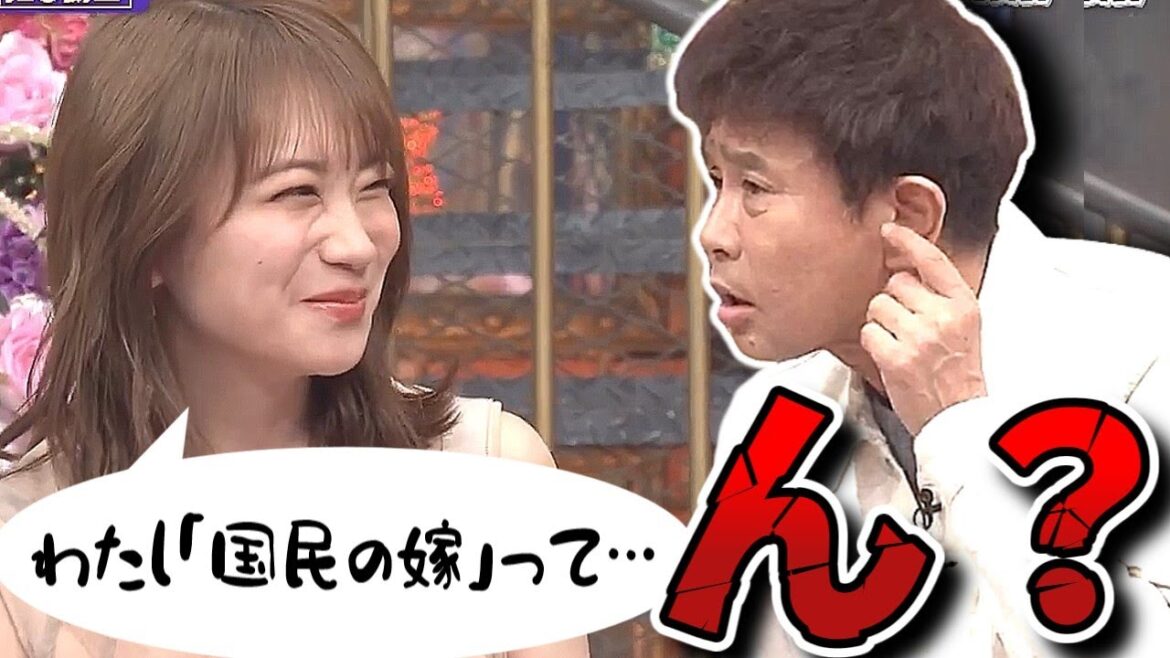 【ダウンタウンDX】やっぱり引っかかった秋元真夏の「国民の嫁」発言!?お酒大好き芸能人大集合!【ダウンタウンデラックス】 【ダウンタウンDX】やっぱり引っかかった秋元真夏の「国民の嫁」発言!?お酒大好き芸能人大集合!【ダウンタウンデラックス】