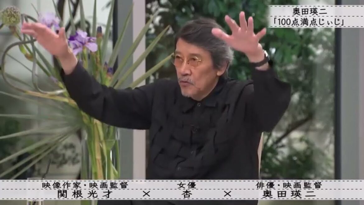 【ボクらの時代】2024年6月2日親の本音 杏と安藤サクラ バッタリ会って・・・