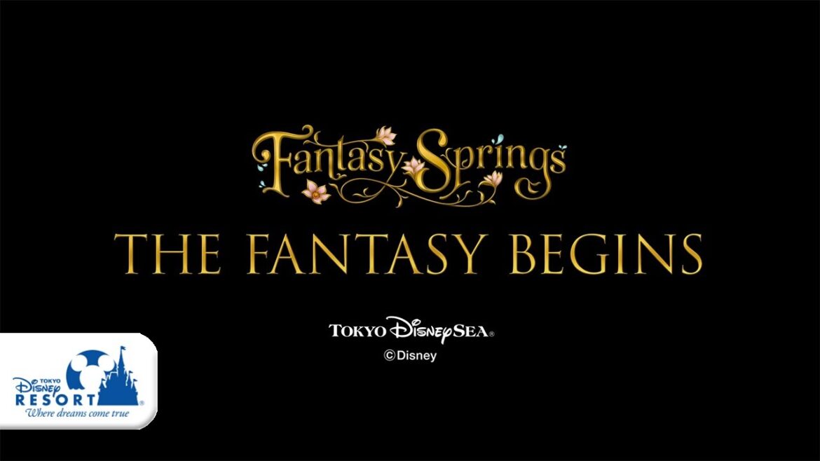 【公式】ファンタジースプリングス開業前夜配信イベント「THE FANTASY BEGINS」特別編集版 【公式】ファンタジースプリングス開業前夜配信イベント「THE FANTASY BEGINS」特別編集版