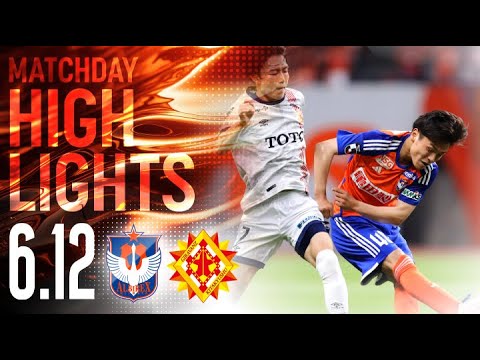 【天皇杯2回戦ハイライト】アルビレックス新潟 vs ギラヴァンツ北九州 【天皇杯2回戦ハイライト】アルビレックス新潟 vs ギラヴァンツ北九州
