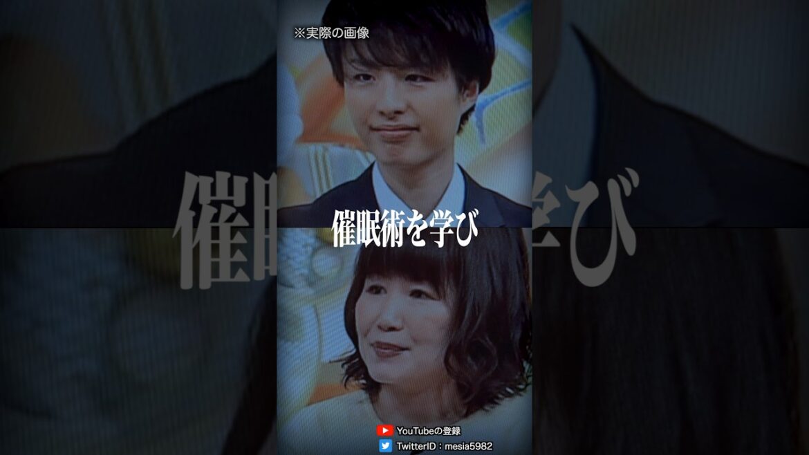 【放送事故】新婚さんいらっしゃい！に出演した洗脳夫婦…