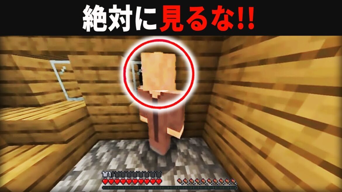 【海外検証】海外の都市伝説6選【ゆっくり実況】【マイクラ】