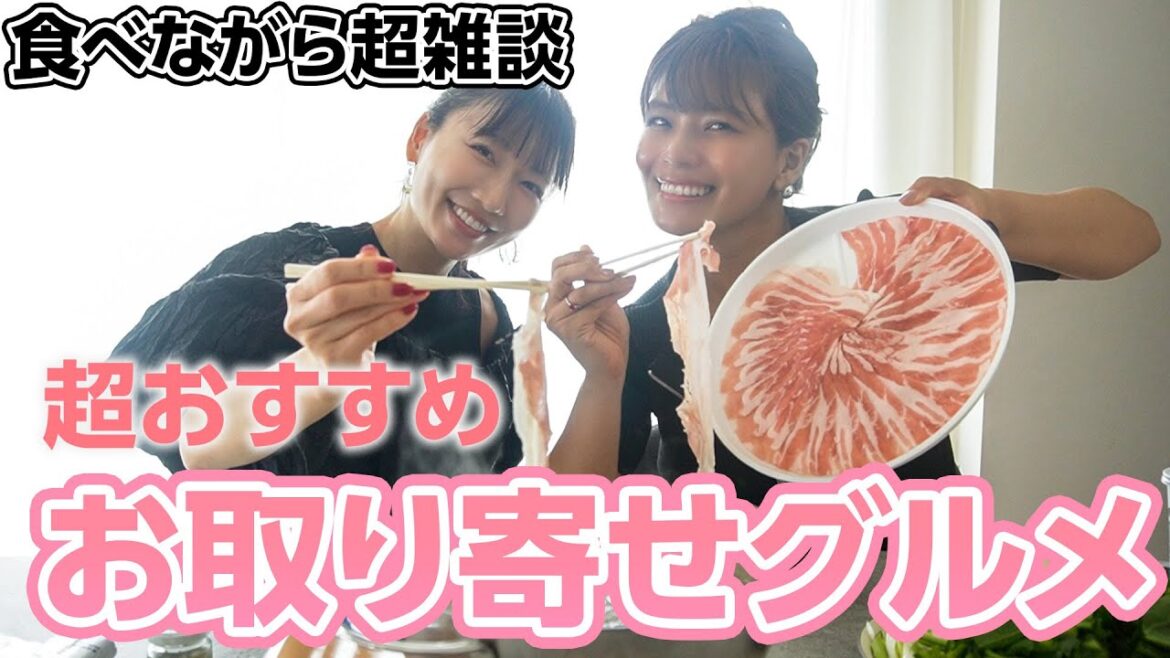【超雑談ランチ】お気に入りのお取り寄せしゃぶしゃぶ食べながらマシンガントーク🗣️ 【超雑談ランチ】お気に入りのお取り寄せしゃぶしゃぶ食べながらマシンガントーク🗣️