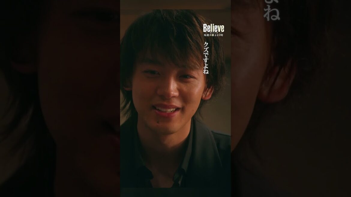 クズ…ですよね #Believe-君にかける橋- #びりーぶ #木村拓哉 #天海祐希 #竹内涼真 #shorts クズ…ですよね #Believe-君にかける橋- #びりーぶ #木村拓哉 #天海祐希 #竹内涼真 #shorts