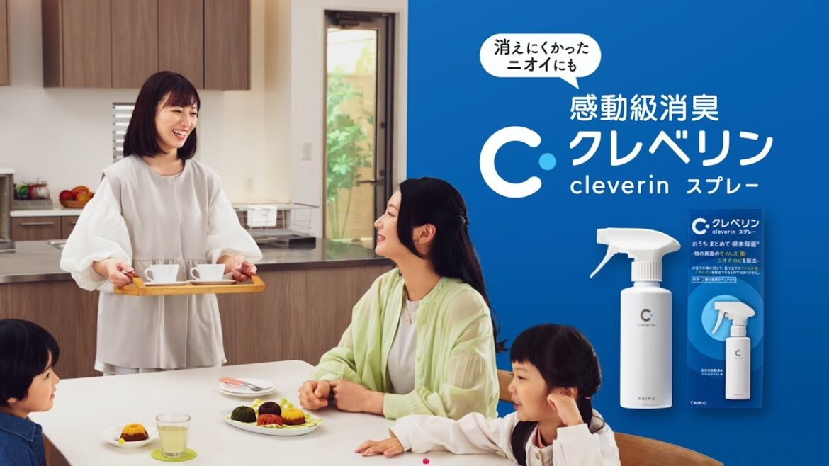 クレベリン スプレー「おうち焼肉後のニオイにも!」篇 クレベリン スプレー「おうち焼肉後のニオイにも!」篇