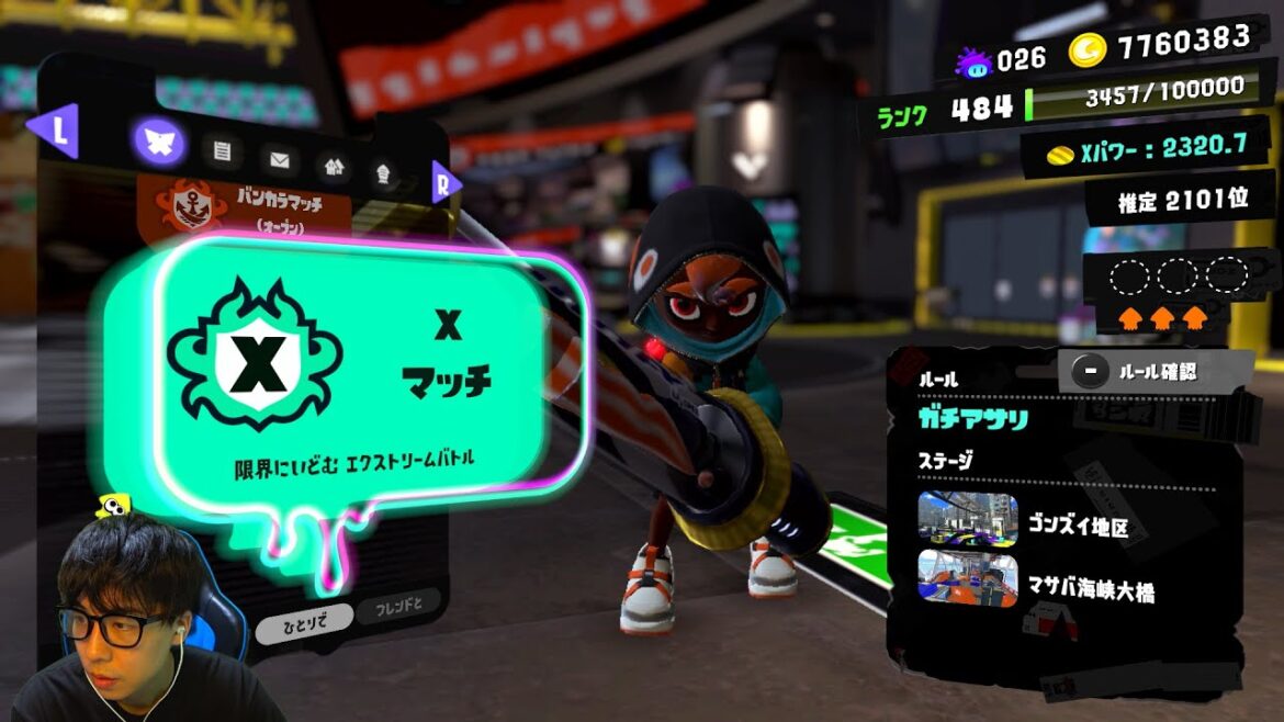 ゾンビ凸デンタルワイパーの可能性【スプラトゥーン3】