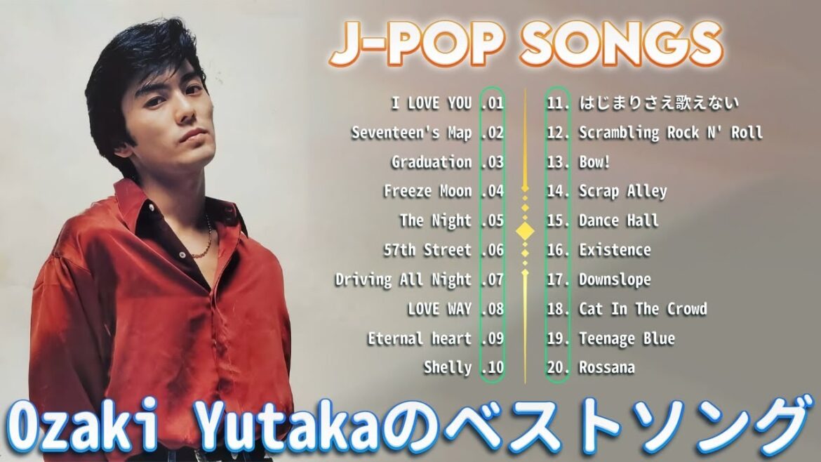 尾崎豊のベストソング 🎶 Ozaki Yutaka’s best songs 🔥 80 – 90年代 ヒット メドレー 尾崎豊のベストソング 🎶 Ozaki Yutaka's best songs 🔥 80 - 90年代 ヒット メドレー