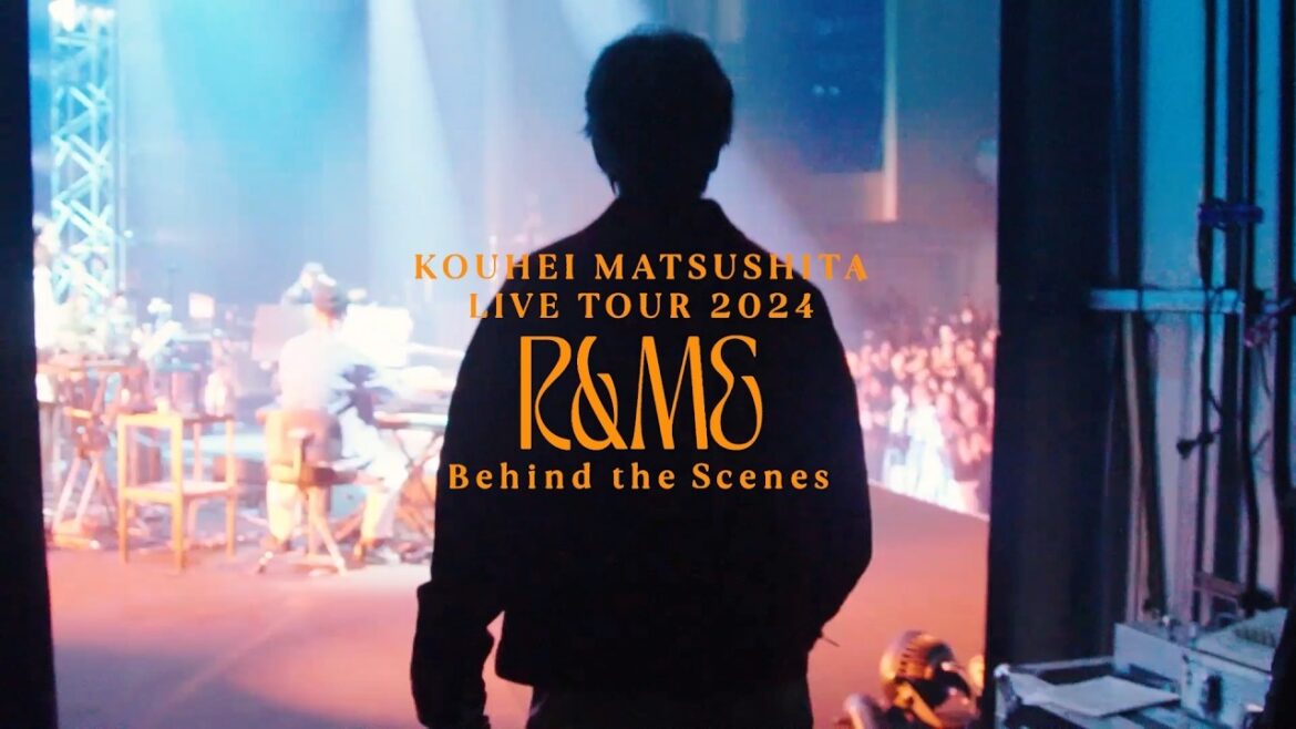 松下洸平 - Behind the Scenes of ”R&ME”（Official Trailer）