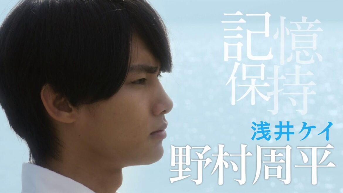 野村周平、黒島結菜が出演 映画「サクラダリセット」 特報が公開 野村周平、黒島結菜が出演 映画「サクラダリセット」 特報が公開