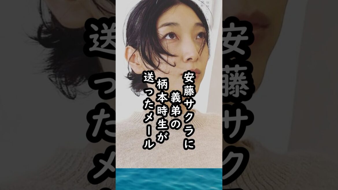 「かわいい弟だね‼︎」安藤サクラに柄本時生が伝えたかったこと
