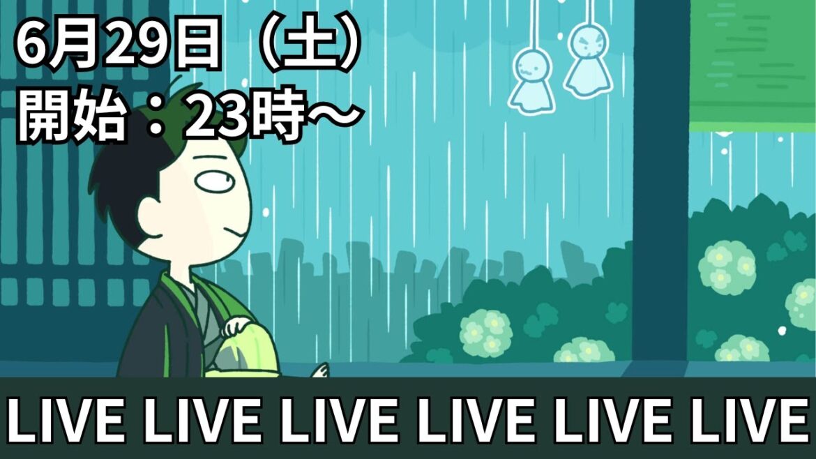 「サムライが盾を捨てた理由」を語ります！6月29日（土）生配信