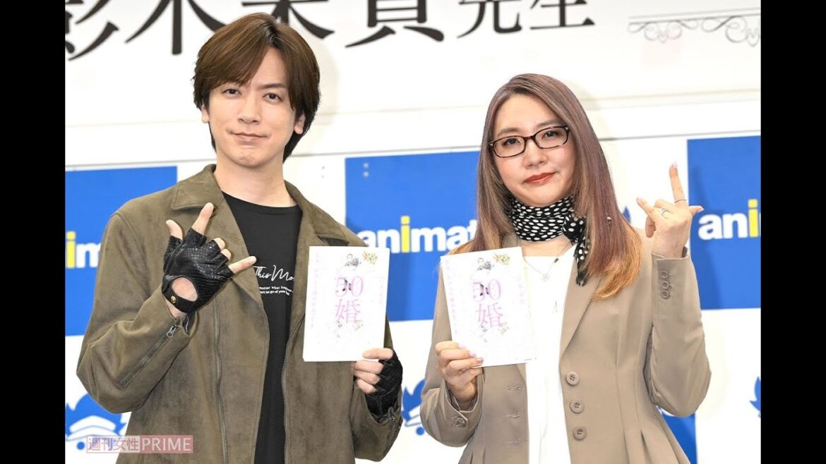 「婚前交渉はありえないこと」DAIGOの姉で人気漫画家の影木栄貴が50歳での結婚を赤裸々告白！