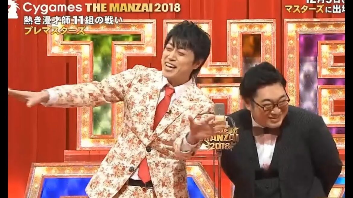 「逆音オジオスボーン」のコメディ THE MANZAI