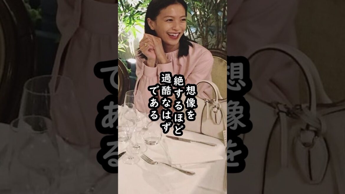 「1週間で〇〇kgも⁈」榮倉奈々の過酷な役作り【元々細いのに…】