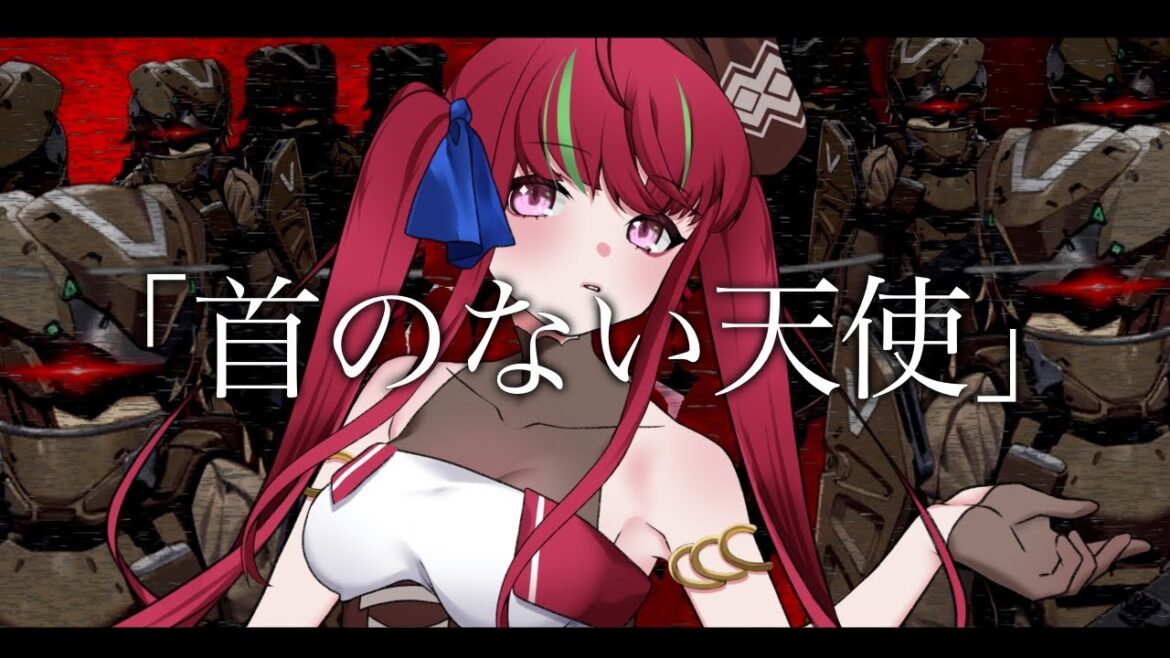 『勝利の女神：NIKKE』- '首のない天使/女王蜂(QUEEN BEE)' COVER by 愛音クレナ #NIKKEクリエイターコンテスト