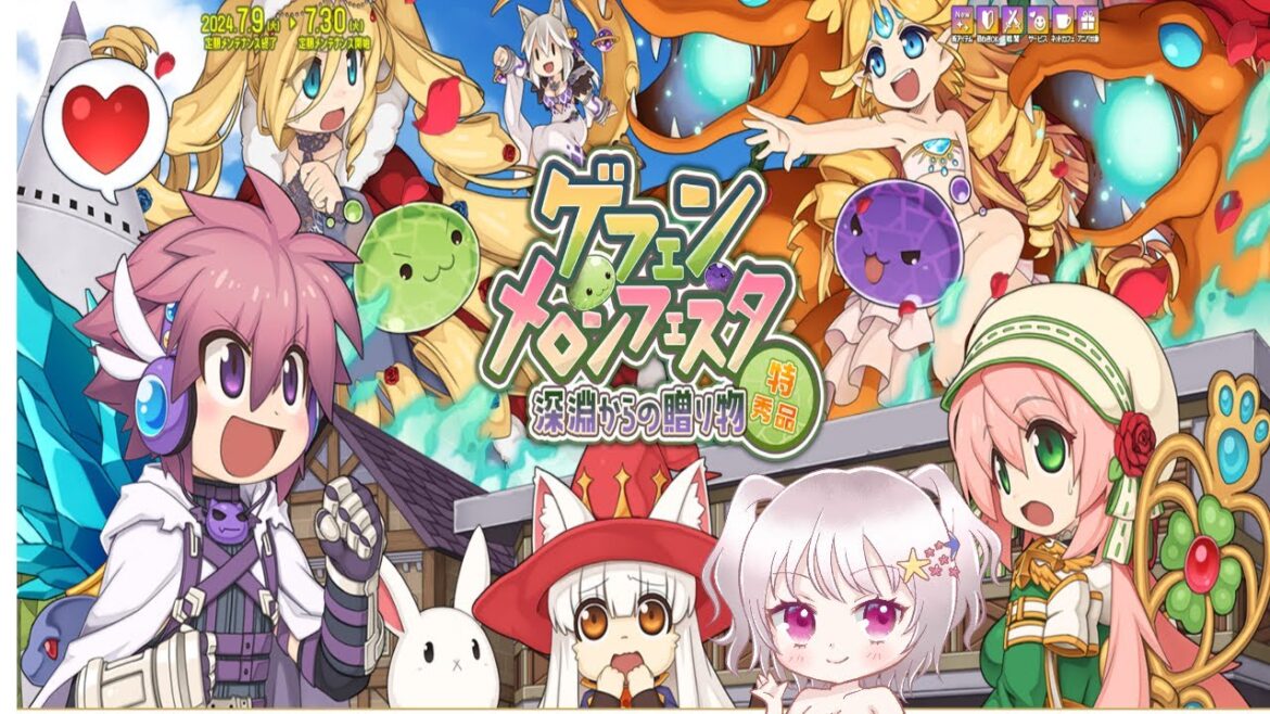 『RO/B鯖参加型】完熟メロンを＋9にしたい！ジャム集め【水無月ちこ/個人vtuber】