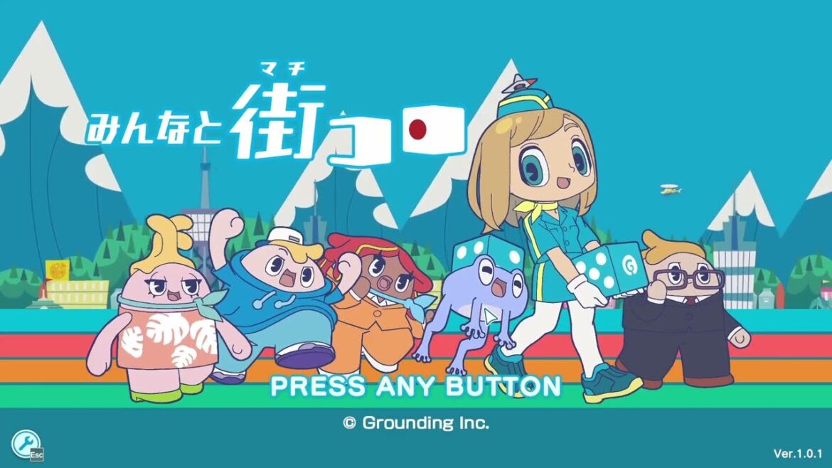 【みんなと街コロ】日本初のドイツボードゲーム大賞にノミネートされたボードゲームの傑作が、デジタル版になって全世界の人と遊べる約束された神ゲー