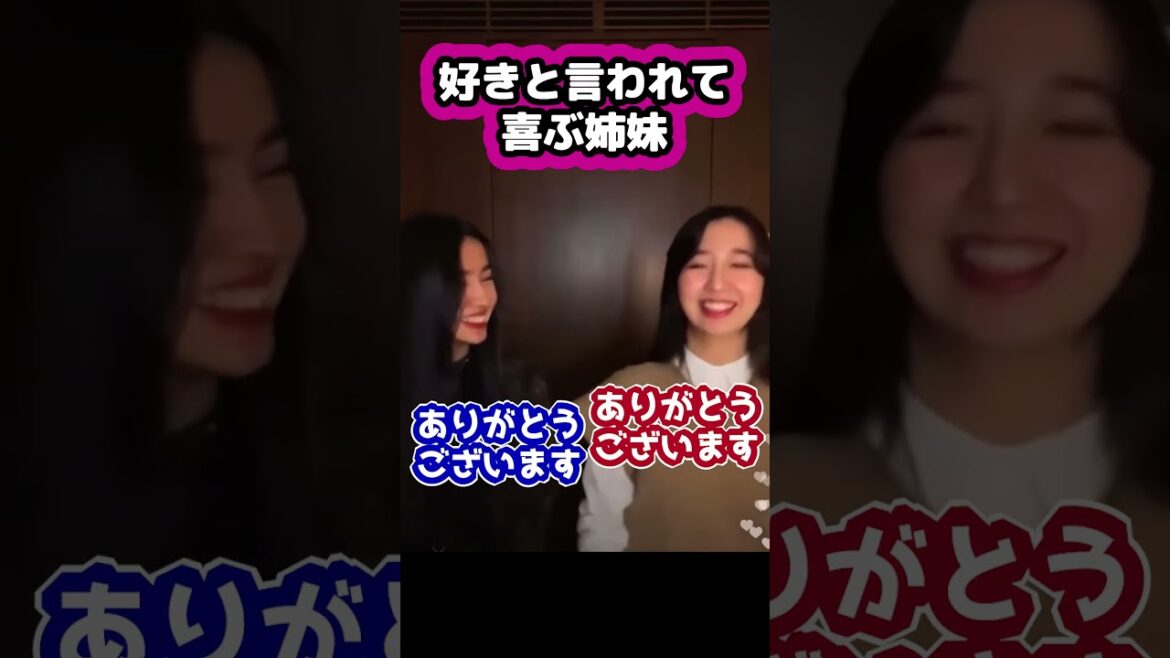 【キムタク娘】好きと言われて喜ぶ #cocomi #koki #キムタク #娘 #工藤静香 #Shorts