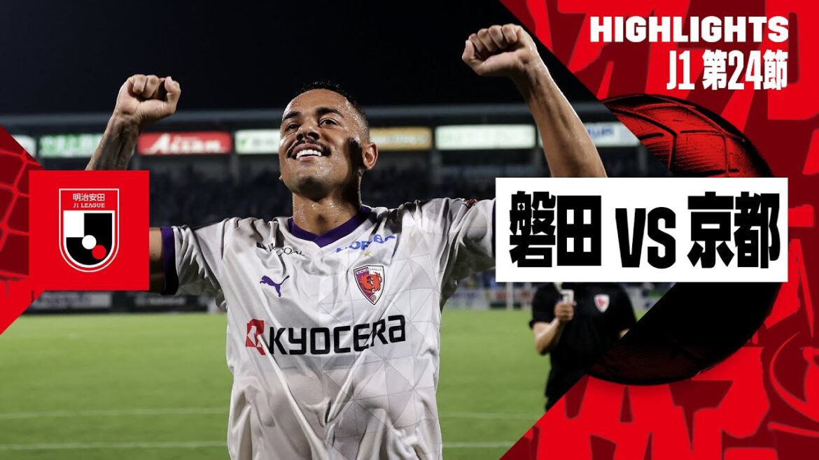 【ジュビロ磐田×京都サンガF.C.|ハイライト】2024明治安田J1リーグ第24節|2024シーズン|Jリーグ 【ジュビロ磐田×京都サンガF.C.|ハイライト】2024明治安田J1リーグ第24節|2024シーズン|Jリーグ