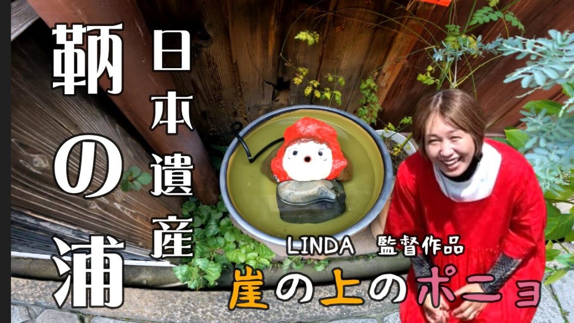 【スーパーカブ】日本遺産「鞆の浦」ツーリング　ポニョがおった⁉絶対行って欲しい絶景スポット紹介