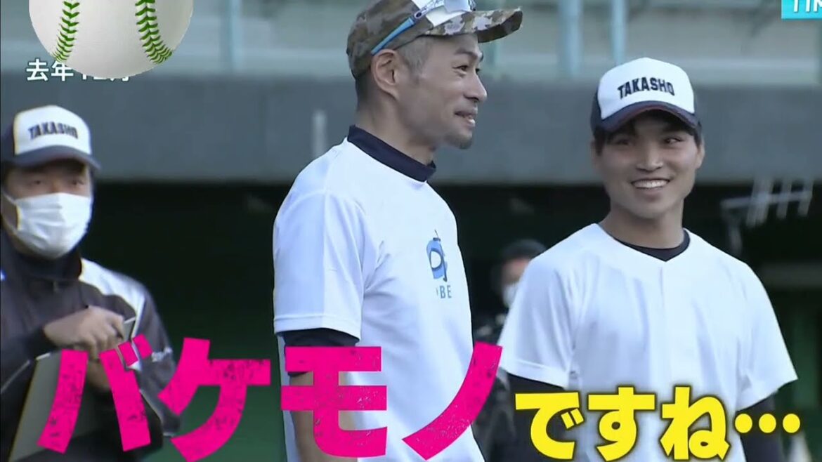 【ドラフト】イチロー氏 左で打つ浅野翔吾を見て「バケモノですね」