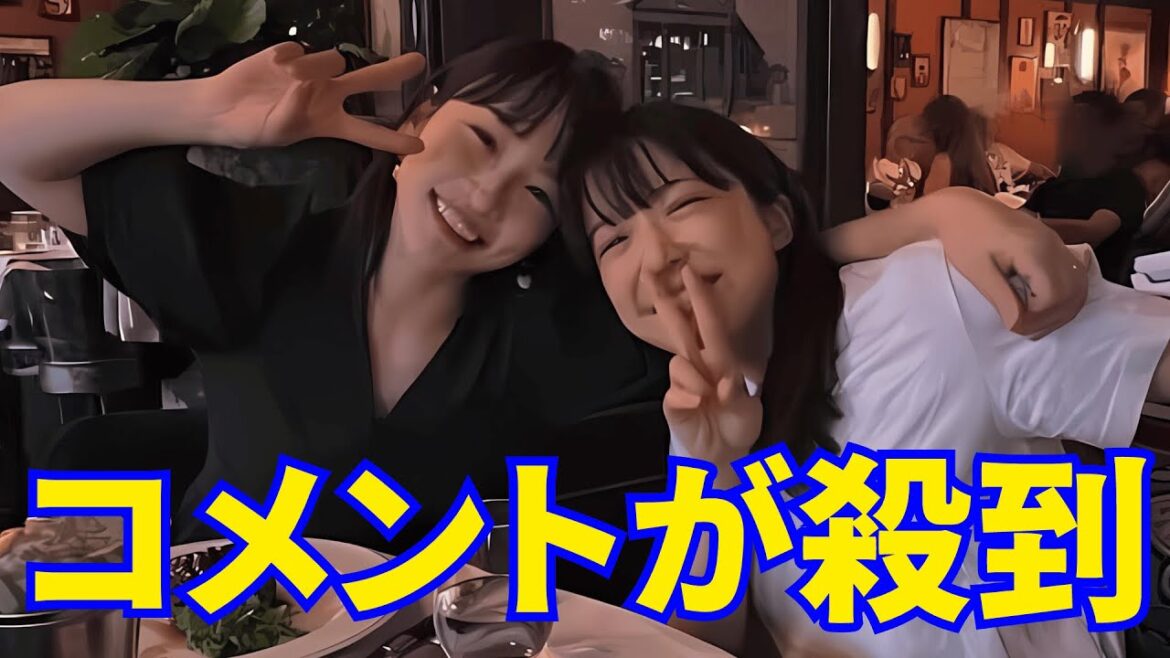 【上白石萌音】 川栄李奈との“姉妹”写真にコメントが殺到。「カムカムのヒロインのツーショットだ！」