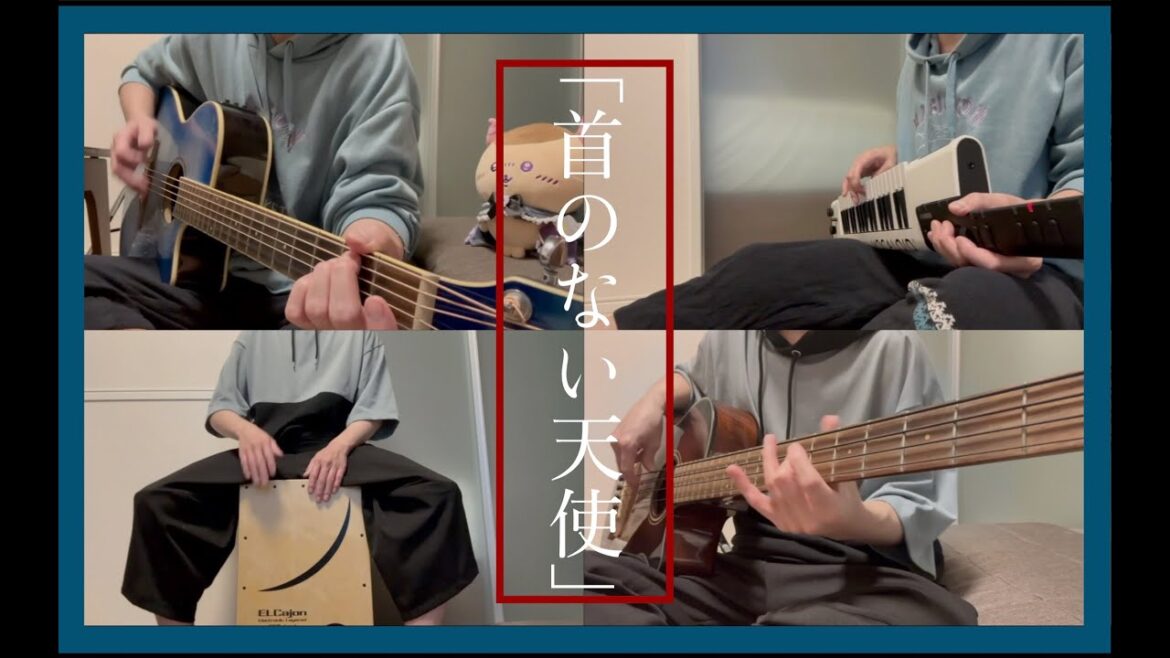 【勝利の女神：NIKKE × 女王蜂】NIKKE1.5周年テーマソング『首のない天使』(unplugged cover)