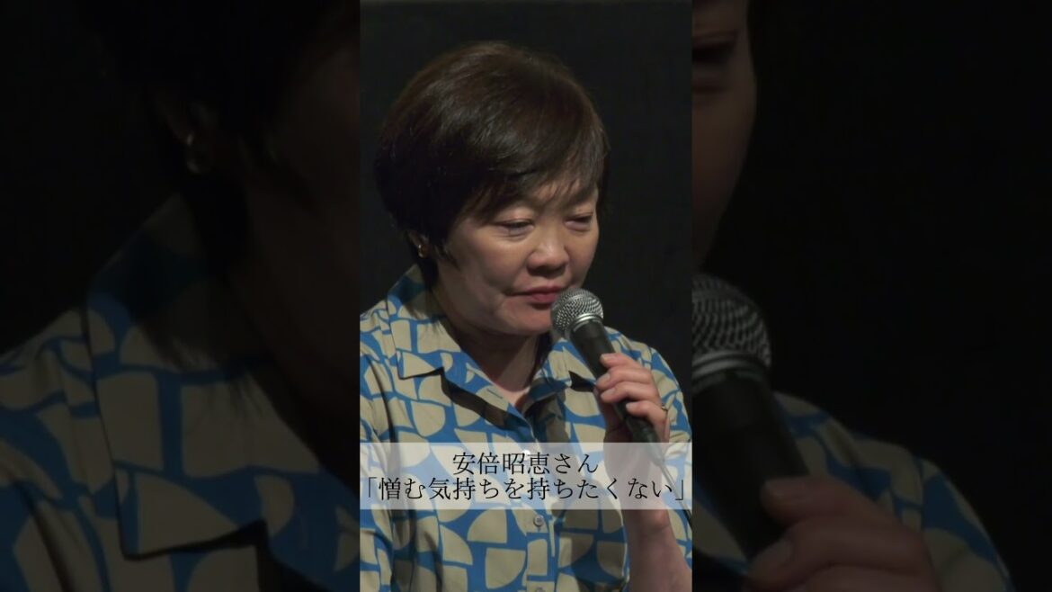 【安倍元総理】事件から2年…安倍昭恵さん心境を語る「許せない、憎む、恨むを気持ちを持ちたくない…」　#ニュース