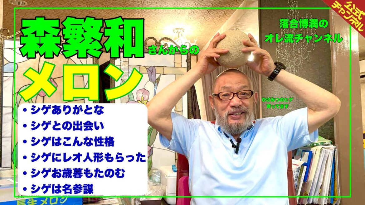 【明言】落合博満が語る「最高の参謀」について
