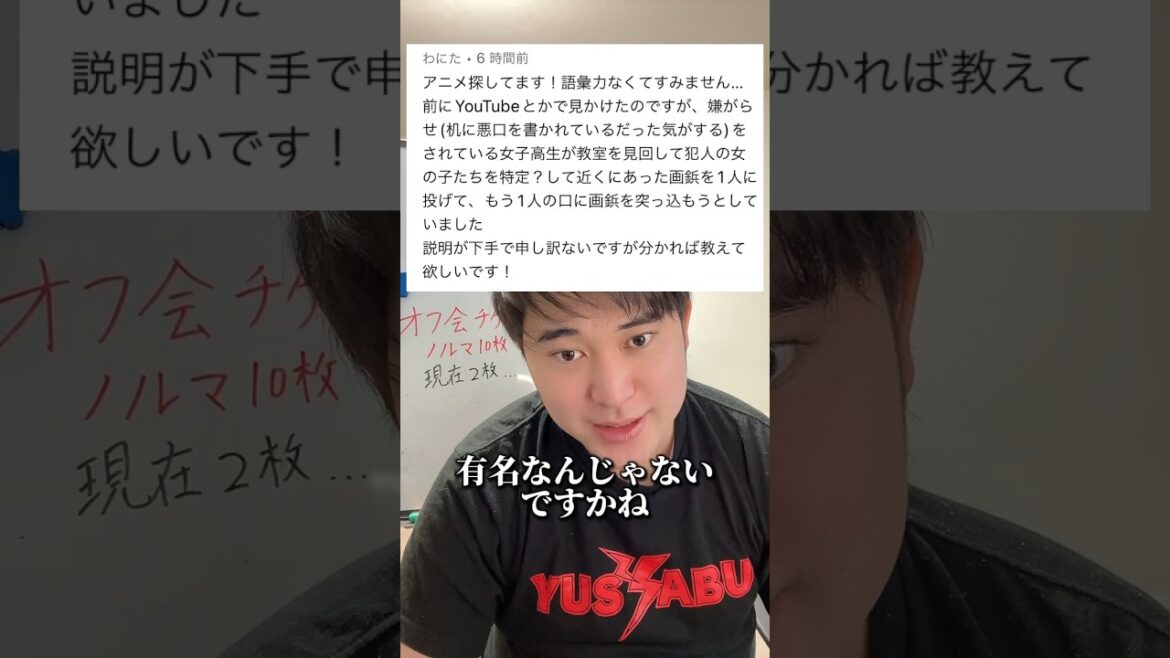 【第141弾】アニメ探してる #アニメ好き #アニメオタク #アニメ