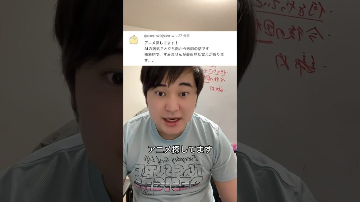 【第147弾】アニメ探してる。 #アニメ好き #アニメオタク