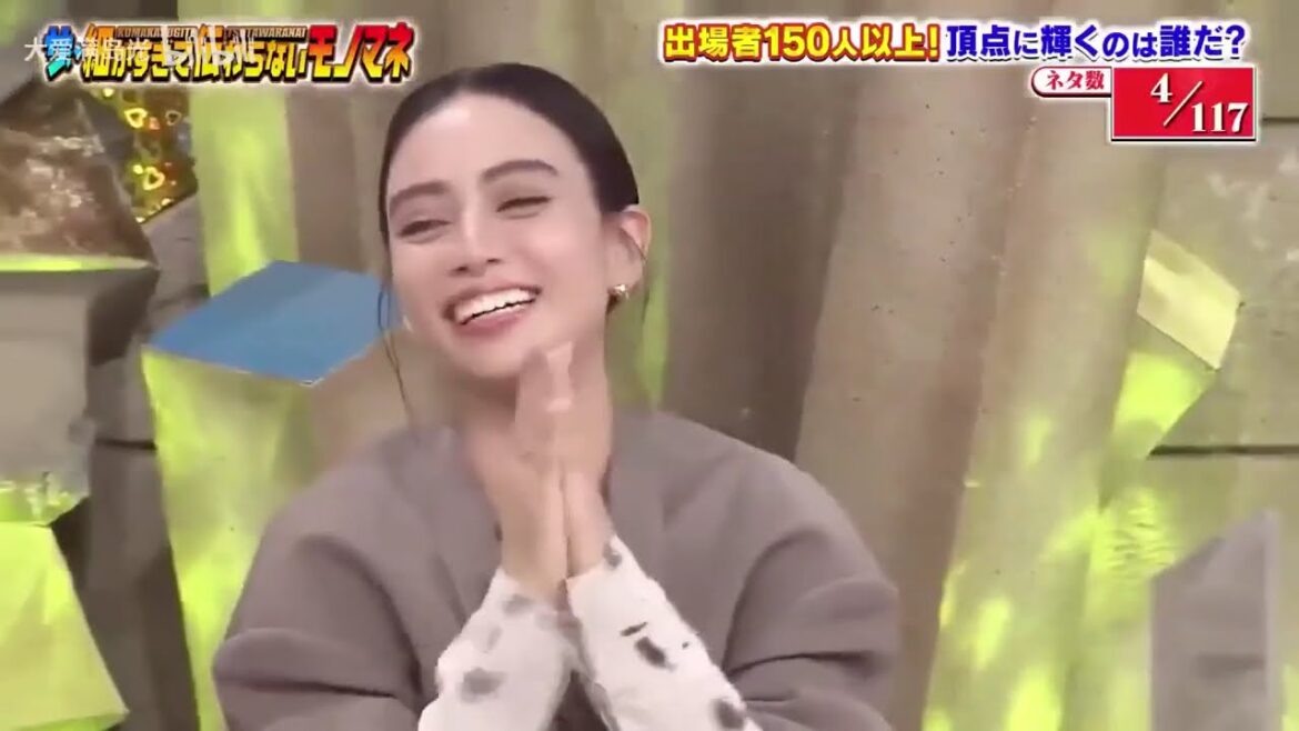 【細かすぎて伝わらないモノマネ選手権 2022〜2024】