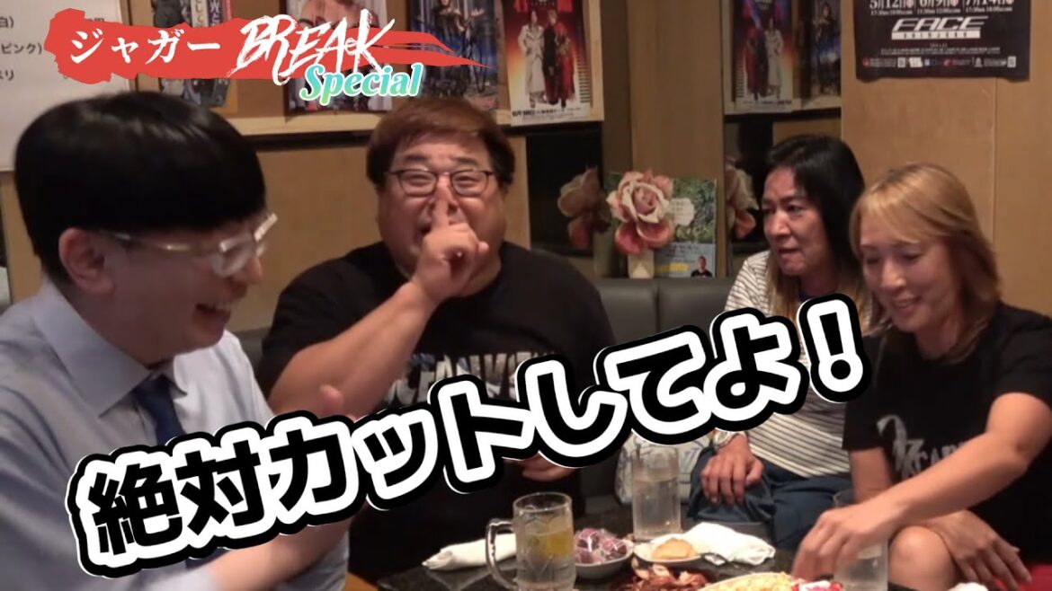 【芸能界で一番嫌いな人は○○】岩橋さんごめん！出しちゃいました・・