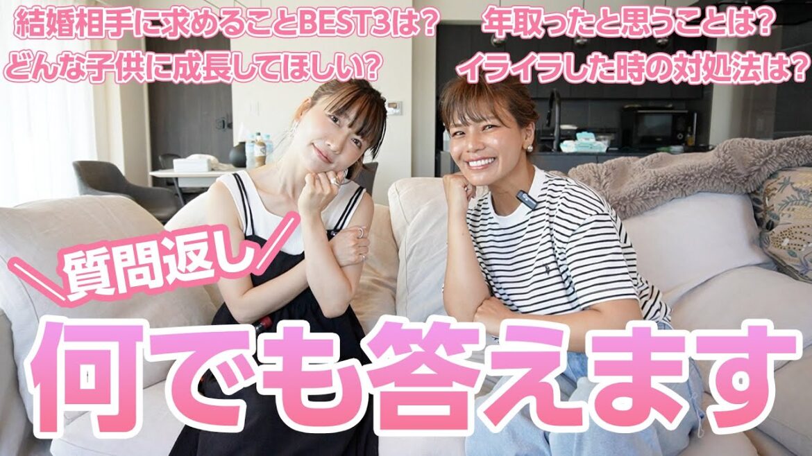 【質問返し】皆さんからの質問にNGなしで答えていきます！！！