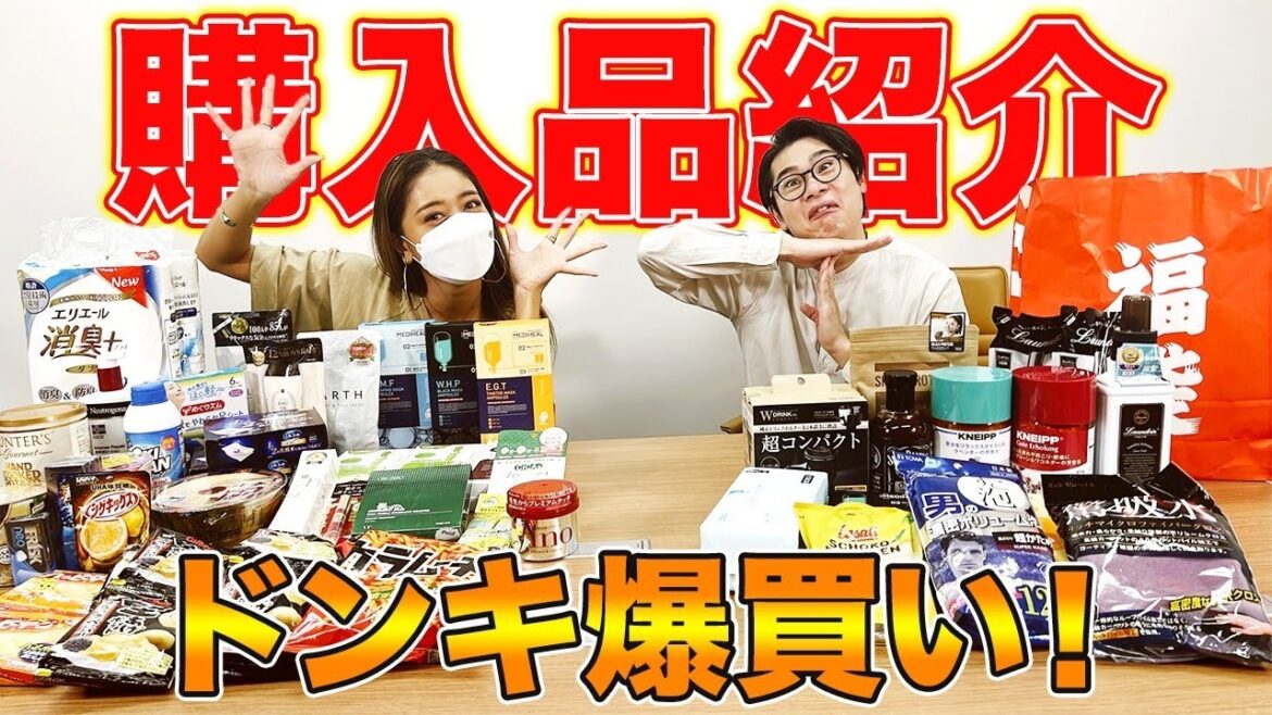 【開封動画】みちょぱ、吉村が普段の買い物をさらけ出します。