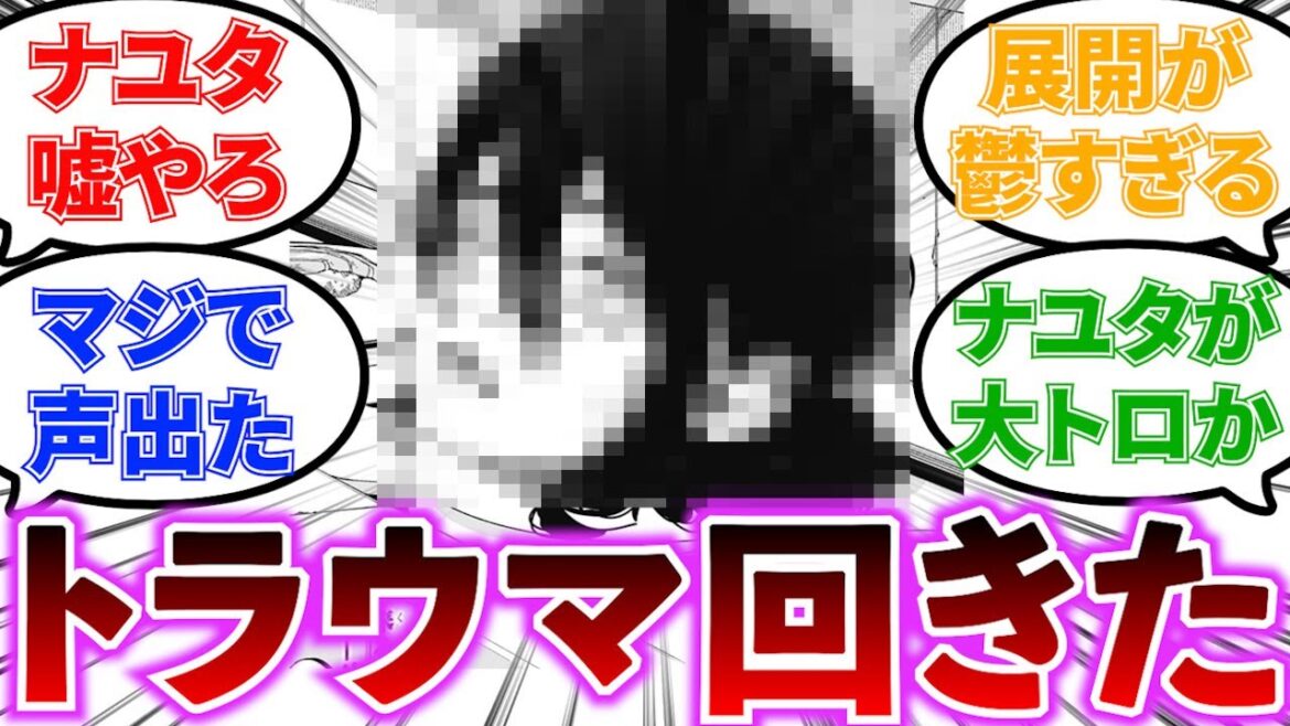 【閲覧注意】チェンソーマン最新話170話の読者の考察・反応集を紹介！