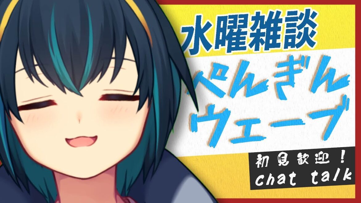 【雑談】何も買わずにプライムセールが終わる日【初見歓迎】