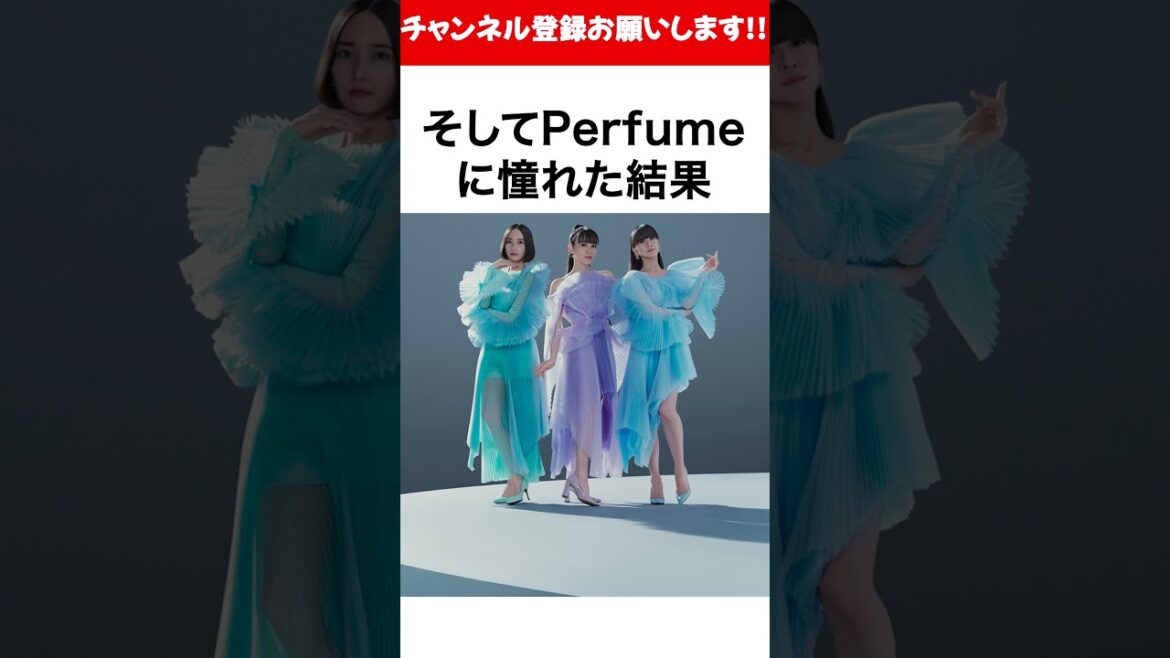 【 女王蜂】アヴちゃんの凄いエピソード!! #女王蜂    #雑学 #メフィスト    #おもミュ #shorts #推しの子