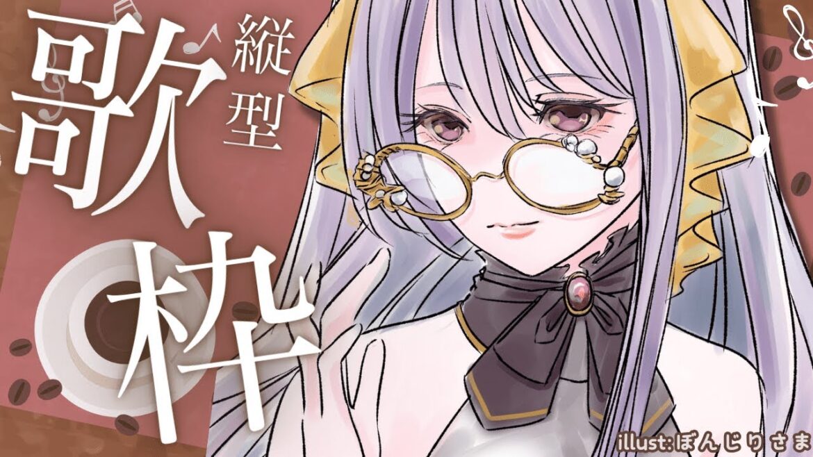 【 #歌枠 #karaoke 】歌枠🎙たまには夜にまったり歌います～🎵【 singing Vtuber 初見歓迎 #宅島ラン】