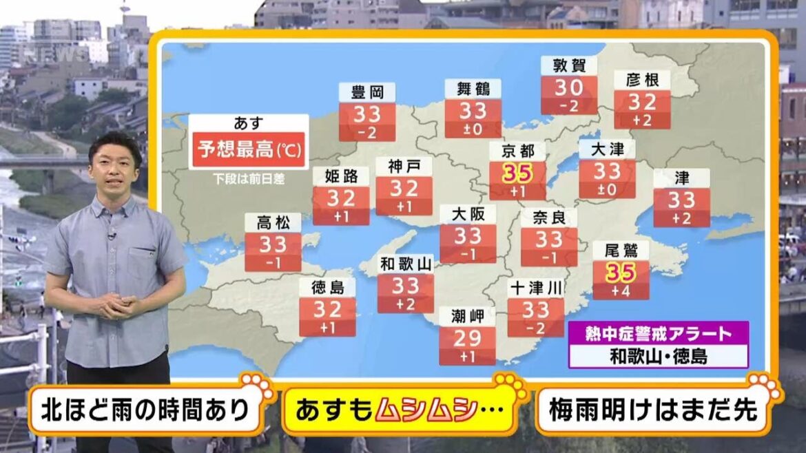 【7月４日(木)】“ムシムシ”した暑さ続く　北から梅雨前線が近づき…北部中心に一時雨も【近畿の天気】#天気 #気象