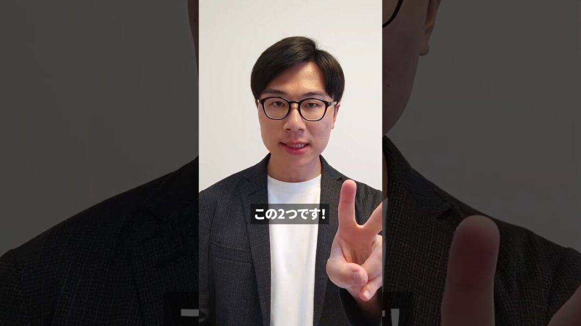 【ChatGPT】苦手な人はココをチェック！