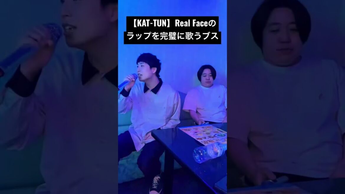 【KAT-TUN】Real Faceのラップを完璧に歌うブス #ジャニーズ #田中聖