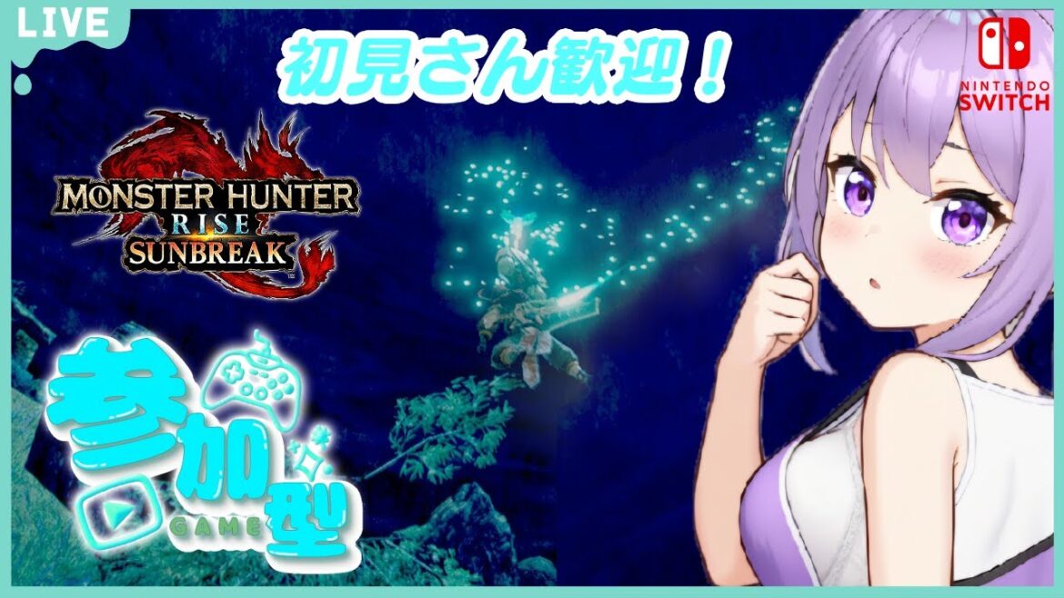 【MHR:SB】初見さん歓迎！参加型《金冠エスピナス以外のクエスト》 #モンスターハンター #サンブレイク #モンハン