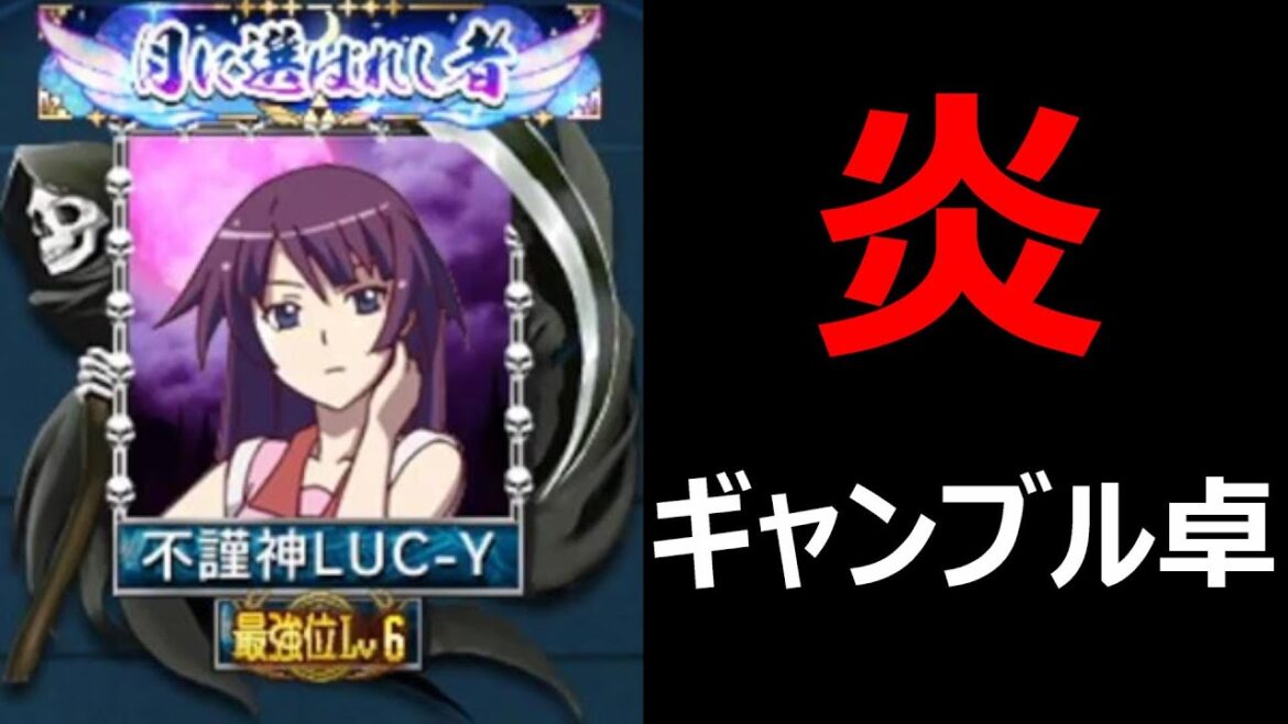 【MJ】炎のギャンブル卓祭　アリスで準備運動【麻雀】