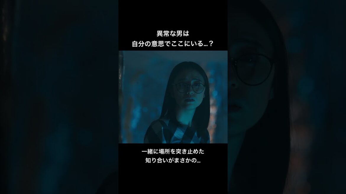 あなたは自分の意思で行動していますか？ #bumpドラマ #憑きそい #ホラー
