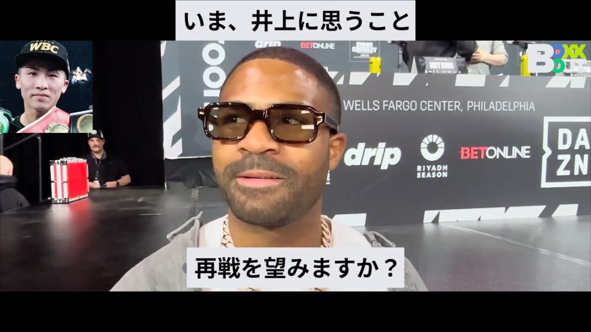 いま、井上尚弥に思うこと/スティーブン・フルトン/ネリは井上の穴を暴いたか・再戦を望むか・井上はフェザー級に上がるべきか/2024年5月のインタビュー