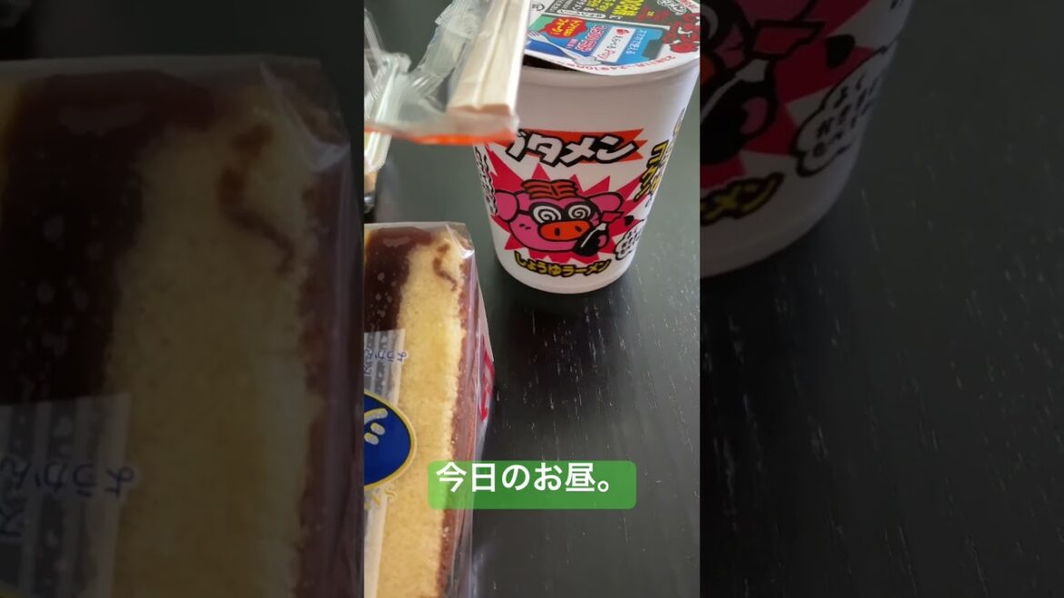 お昼ご飯　#シベリア #花畑牧場 #カマンベールチーズ #ブタメン  #たまごサンド
