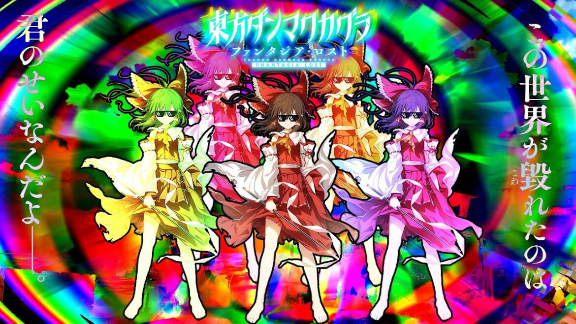 わんレゆら9、手元カメラ？[東方ダンマクカグラファンタジア・ロスト]